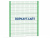 Ограждение спортивной площадки 2500х3000 МАФ 5103 в Махачкале