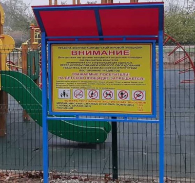 Информационный стенд МАФ 6006 в Махачкале