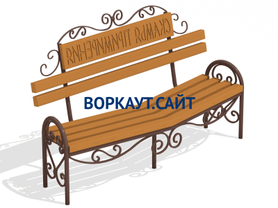 Скамья примирения МАФ 1610 в Махачкале